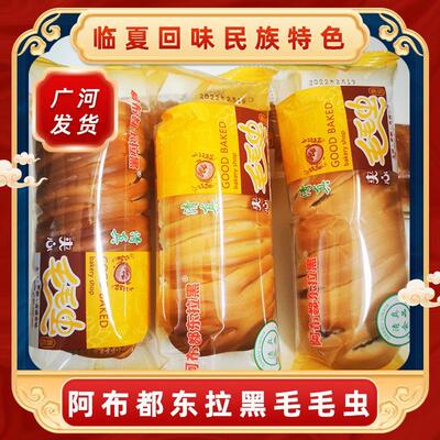 清真回族面包毛毛虫长条