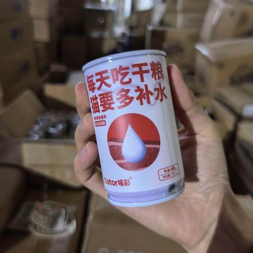 Cator喵彩补水奶汤罐猫罐