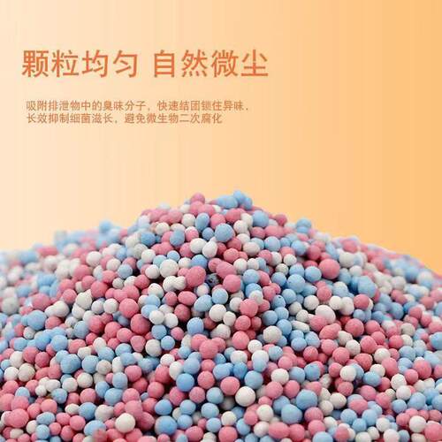 SAP高分子猫砂特价除臭结