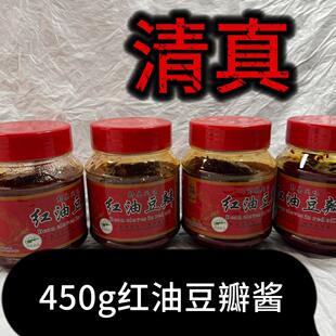 青海循化清真红油豆瓣酱450g家用炒菜皇马将下饭香辣椒酱调味上色