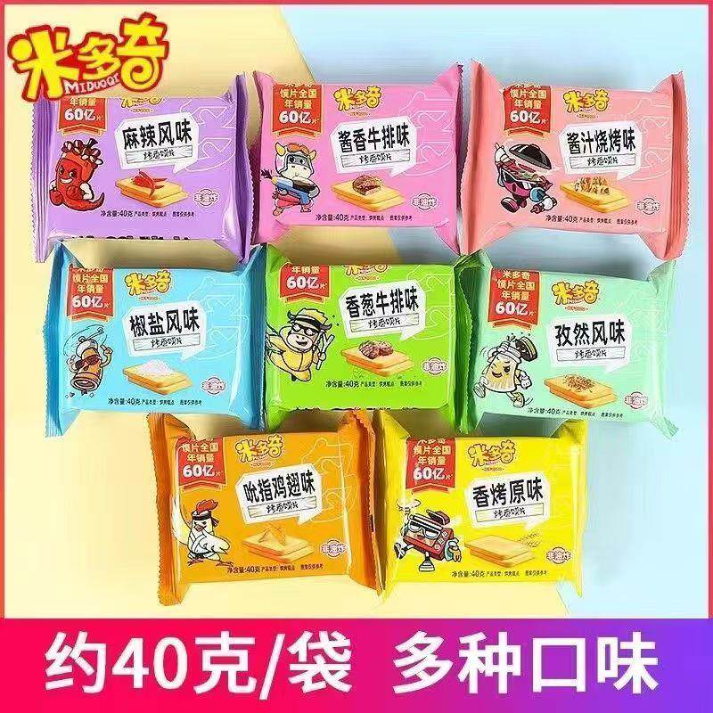 米多奇烤馍片膜片早餐食品香烤馒头片香酥馍丁零食米多奇馍片整箱