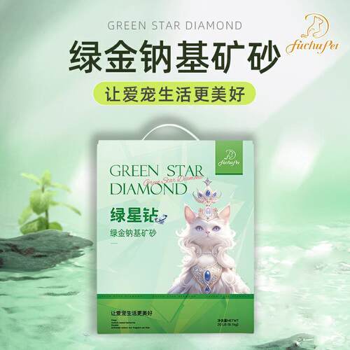 绿星钻土奶香味正品强效
