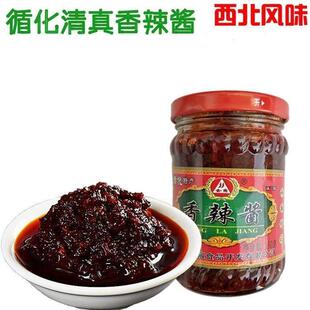 青海酱 清真酱 下饭酱 循化酱 夹馍酱清真食品辣酱经典瓶装微辣