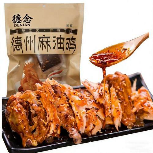 德州五香扒鸡麻油鸡山东