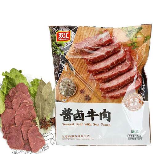 [双汇]清真酱卤牛肉五香