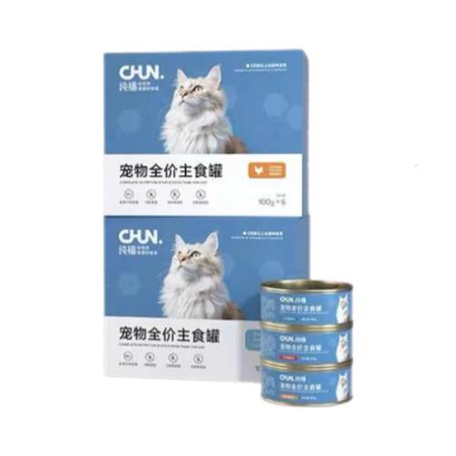 纯福全价猫主食罐湿粮专