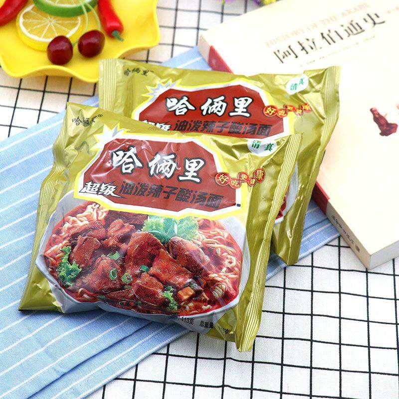 哈俩里方便面 袋装泡面整箱装速食红烧牛肉面 临夏清真零食品小吃