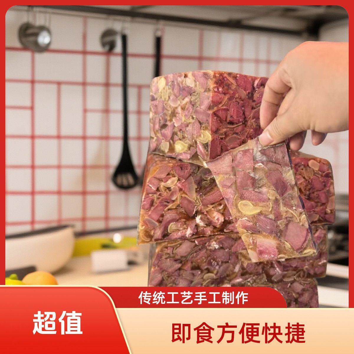 牛杂垛子河南清真牛肉五香熟食牛心小车卤味真空包装开袋即食