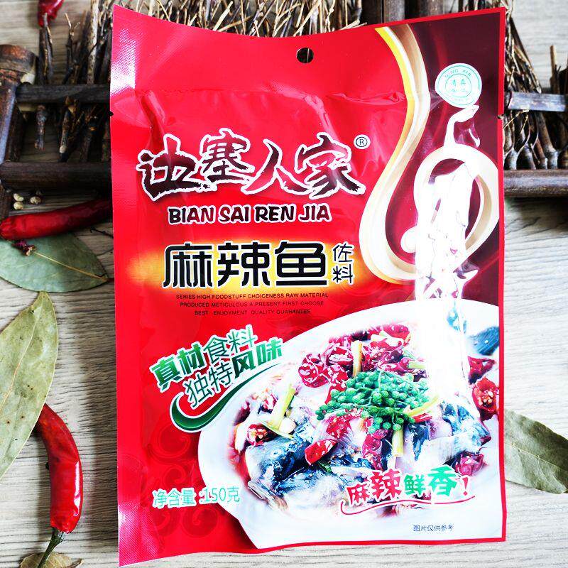 边塞人家清真酸菜鱼调料麻辣酱佐料火锅底料香辣炝锅鱼麻辣鱼调料
