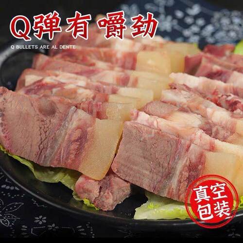 去骨牛头肉牛脸肉半成品