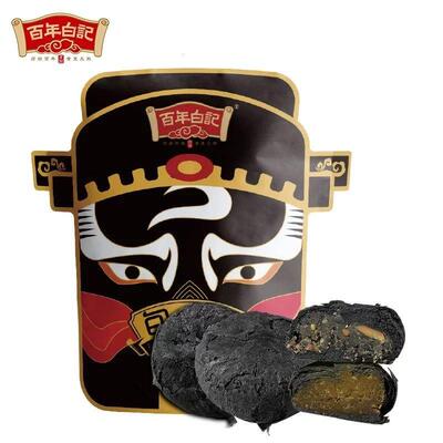 百年白记包公饼多口味糕