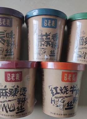 云南特产马老表酸辣粉清