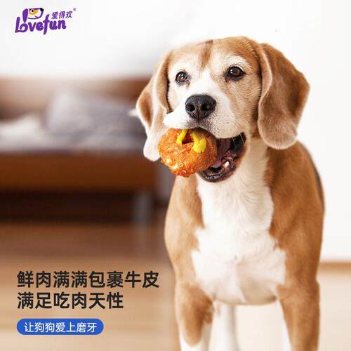 爱得欢小狗磨牙棒耐咬鸡