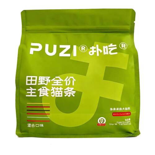 PUZI扑吃田园全价主食猫