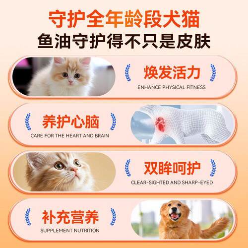 猫猫蔻MMCO鱼油正品深海