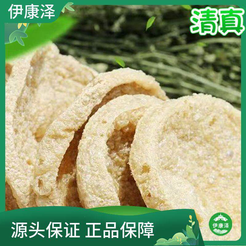 伊康泽清真圆形豆制品新款圆脆豆腐素食摆摊火锅麻辣烫吧台卤煮