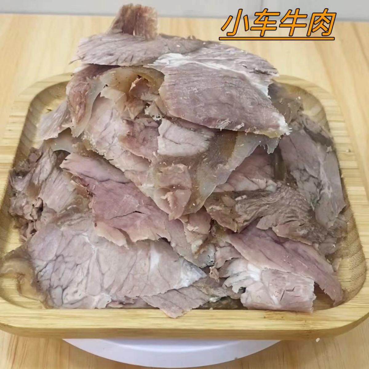 清真小车牛肉本色牛肉不加色素五香牛肉