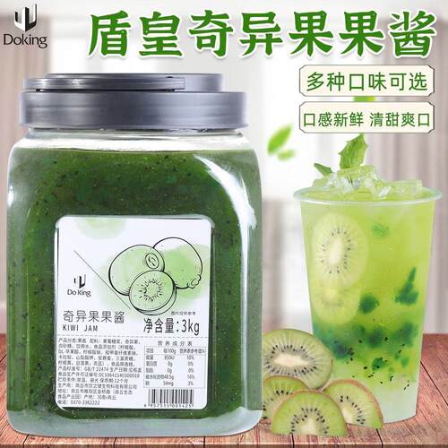 盾皇果酱商用奶茶店专用