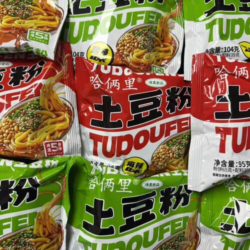 马志国清真哈俩里土豆粉