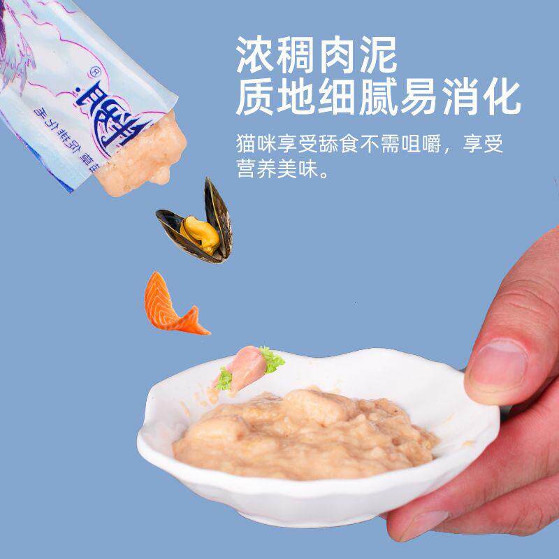 伊萨猫条猫咪零食条英短蓝猫营养猫罐头幼猫成猫小鱼干妙鲜湿粮包