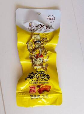 一只鹅清真鸭脖子香辣零