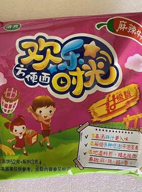临夏回族怀旧干脆面整箱