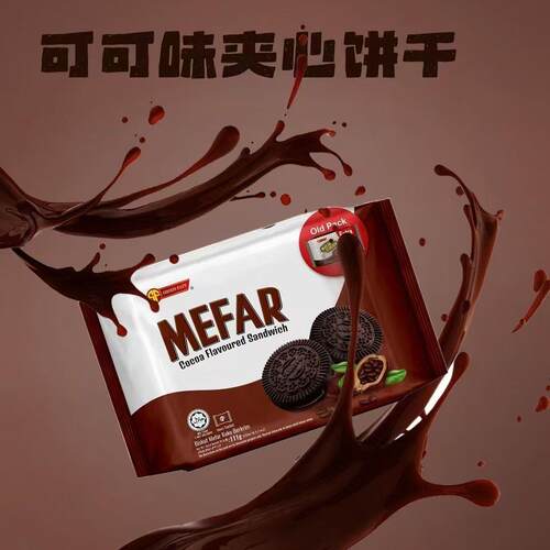 马来西亚进口曼菠夹心饼