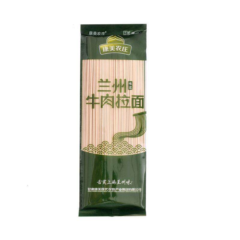 康美农庄兰州牛肉面拉面麦芯挂面125g袋装干面条拌面早餐速食清真