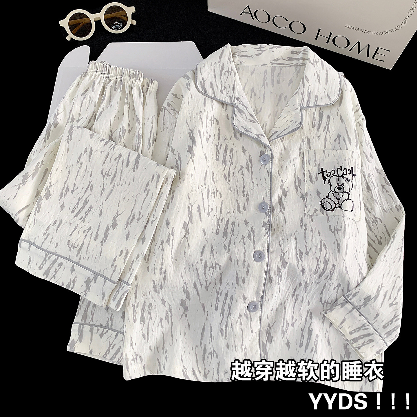 睡衣女小个子2026年春秋新款云朵棉薄款休闲长袖大学生家居服套装