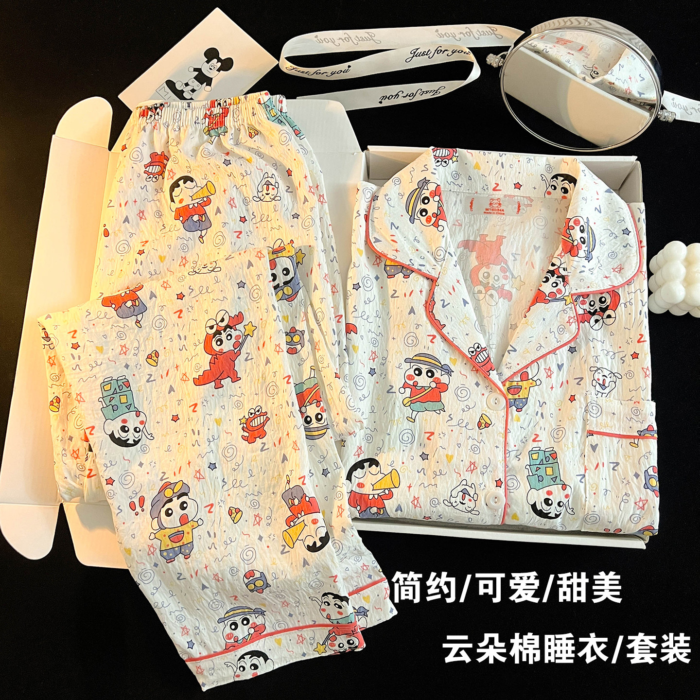 新款流行睡衣女云朵棉可爱春秋夏