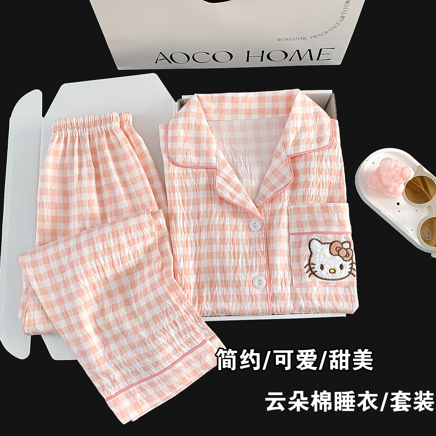 2026睡衣女小个子云朵棉长袖套装