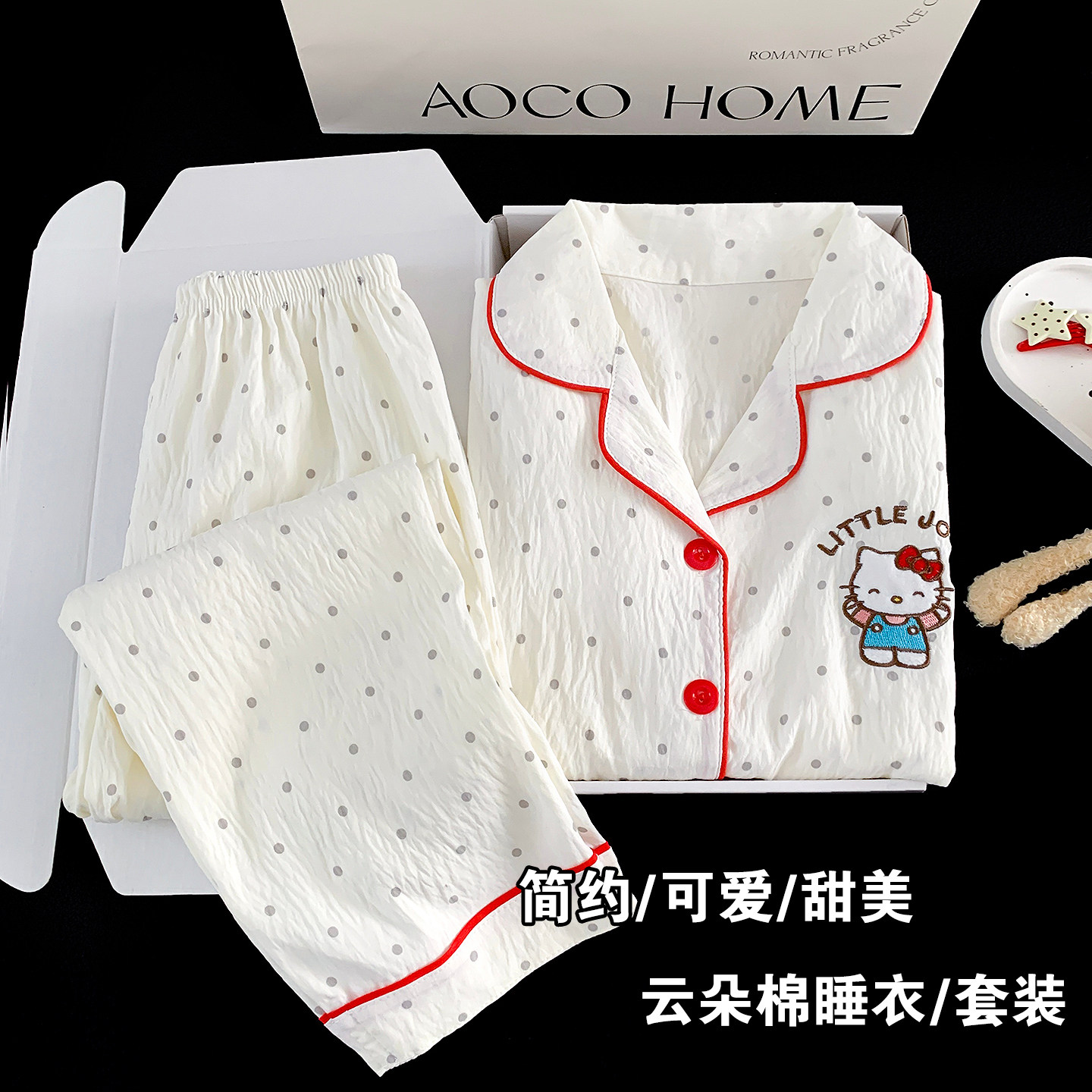 春秋季睡衣女刺绣猫云朵棉家居服