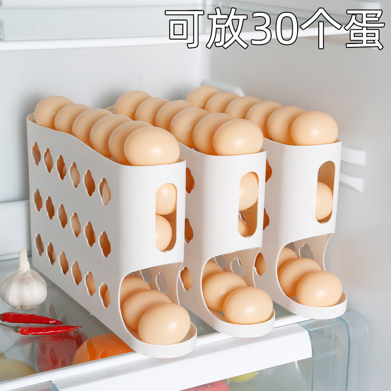 滚动滑梯式鸡蛋收纳盒食品级冰箱