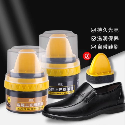 高级皮鞋油鞋蜡油皮鞋通用黑色