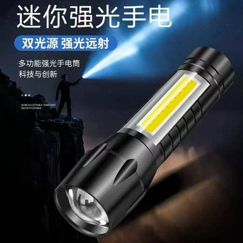 手电筒强光可充电USB户外超亮远