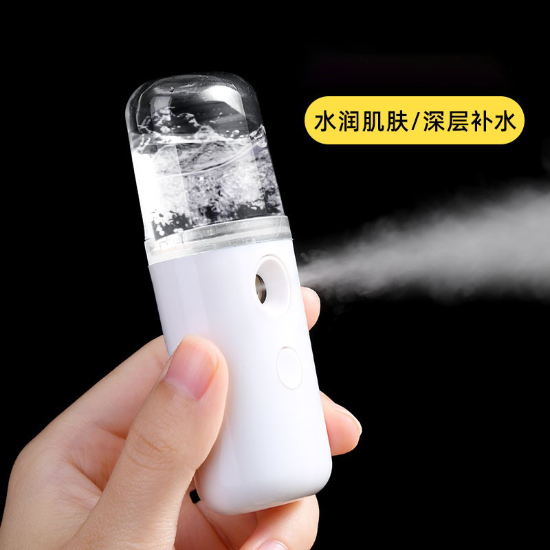 补水仪纳米喷雾器注氧便携脸部保湿小型蒸脸器冷喷手持加湿美容仪