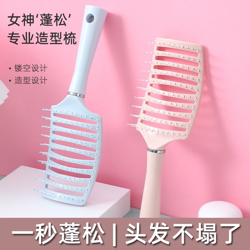 气垫梳女士专用按摩蓬松长发卷