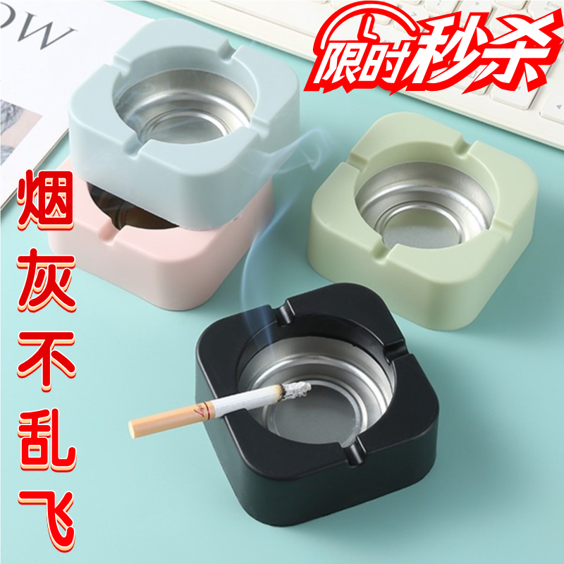 时尚烟灰缸带盖创意办公室防飞灰