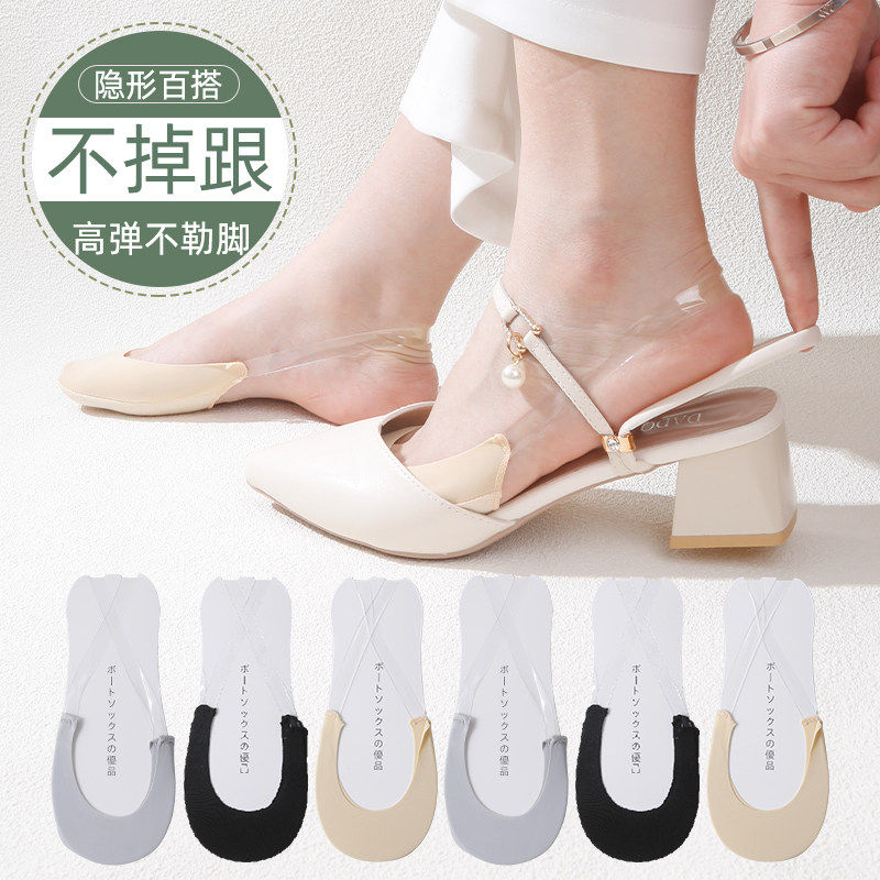 女夏季纯色棉毛巾袜底不掉跟隐形袜子防滑船袜透明吊带袜半掌袜薄