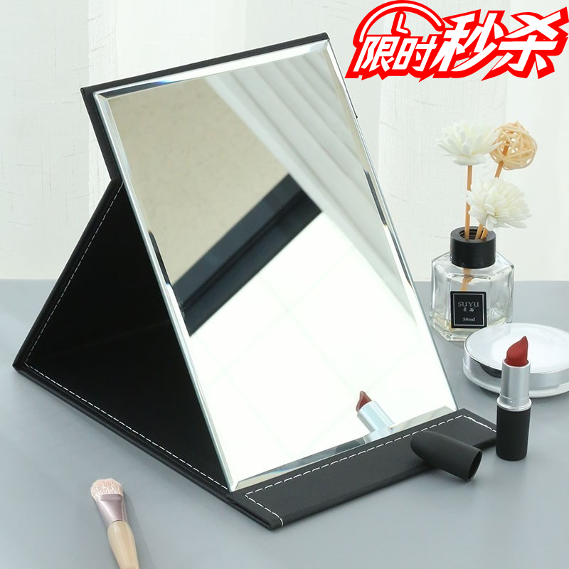 镜子化妆镜折叠台式便携随身