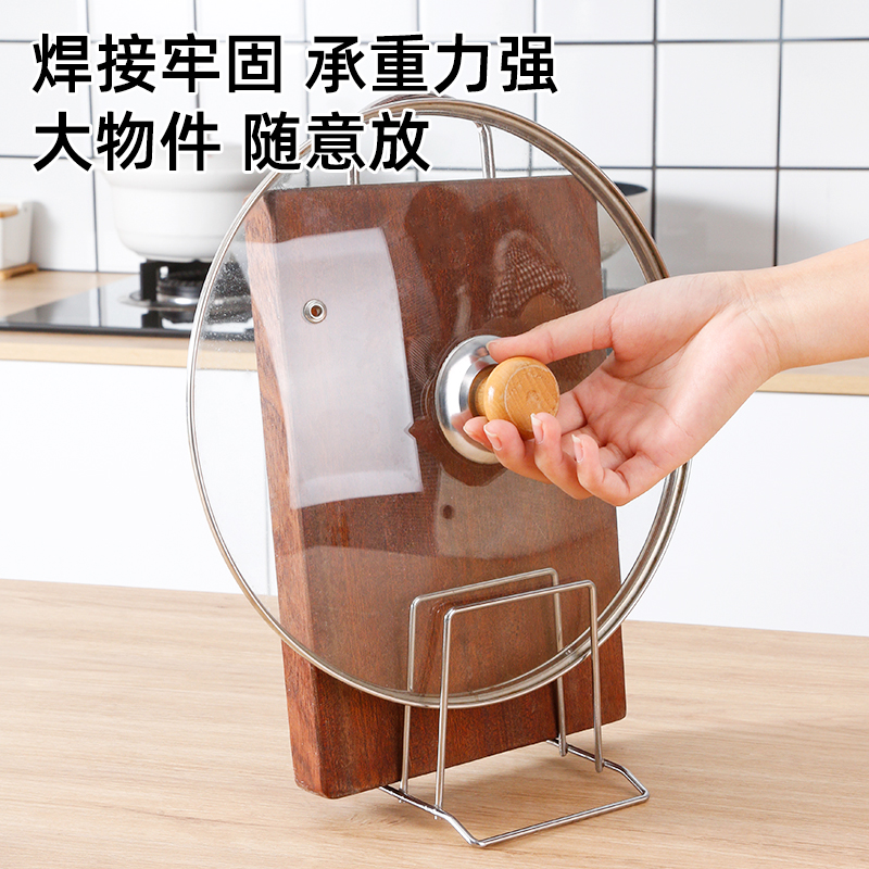 不锈钢菜板架家用锅盖架厨房案