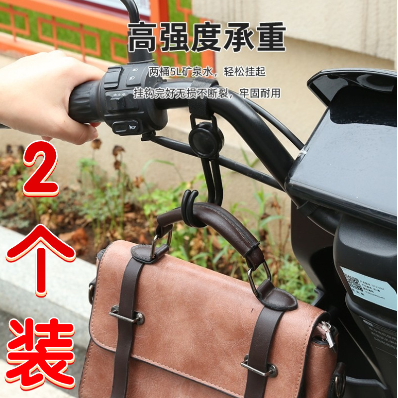 电动车挂钩双钩挂钩婴儿车推车