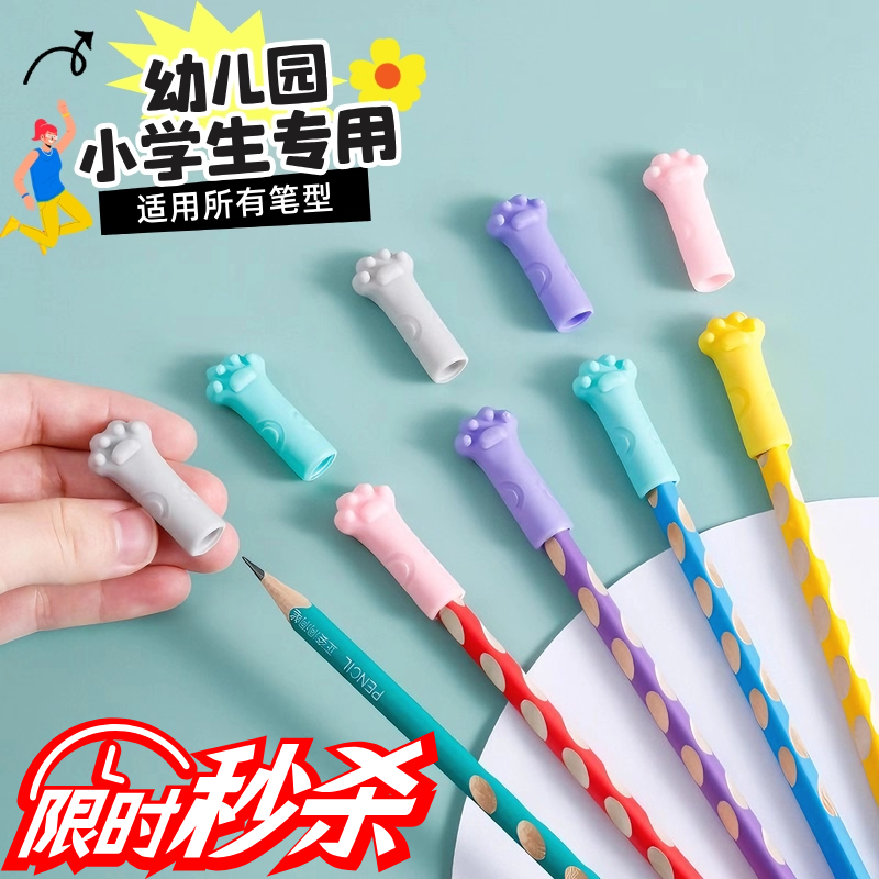 猫爪铅笔帽高颜值学生软胶硅胶铅