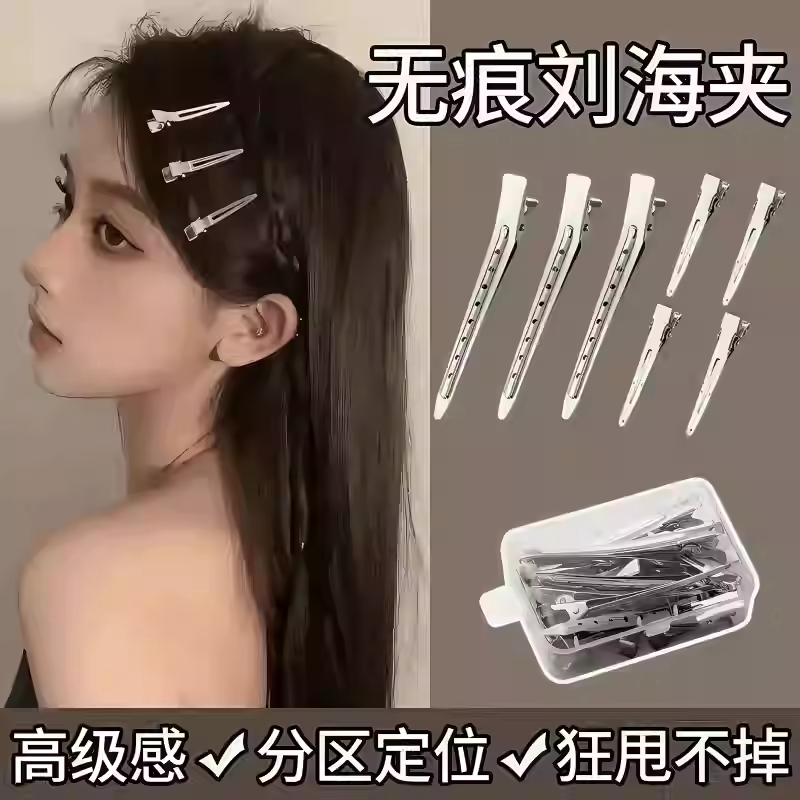 发根蓬松夹刘海定型神器