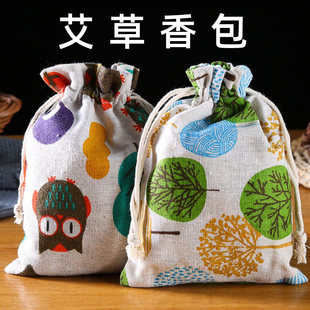 艾草防蚊中药香囊包夏天孕妇儿童防蚊虫便携香茅草包家用持久端午