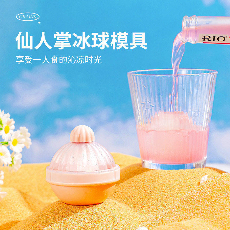 冰球模具威士忌圆形冰格灯泡圆球家用食品级硅胶制冰盒冻冰块神器