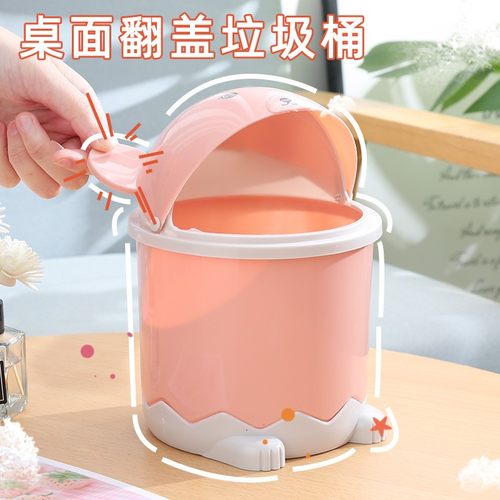 桌面垃圾桶小号可爱迷你家用台面