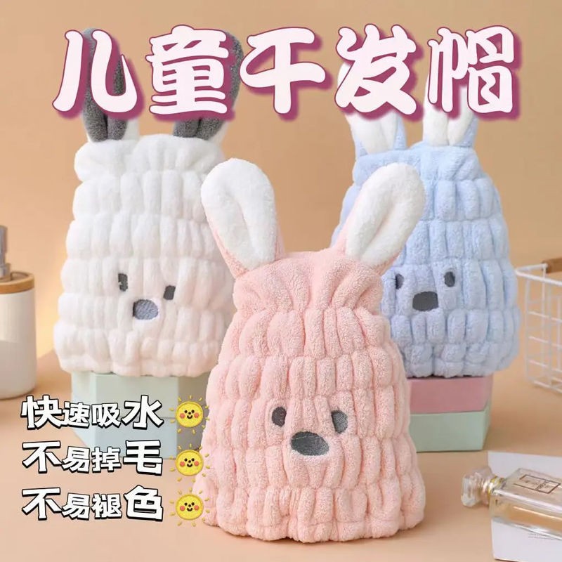 儿童干发帽女童可爱超强吸水包头