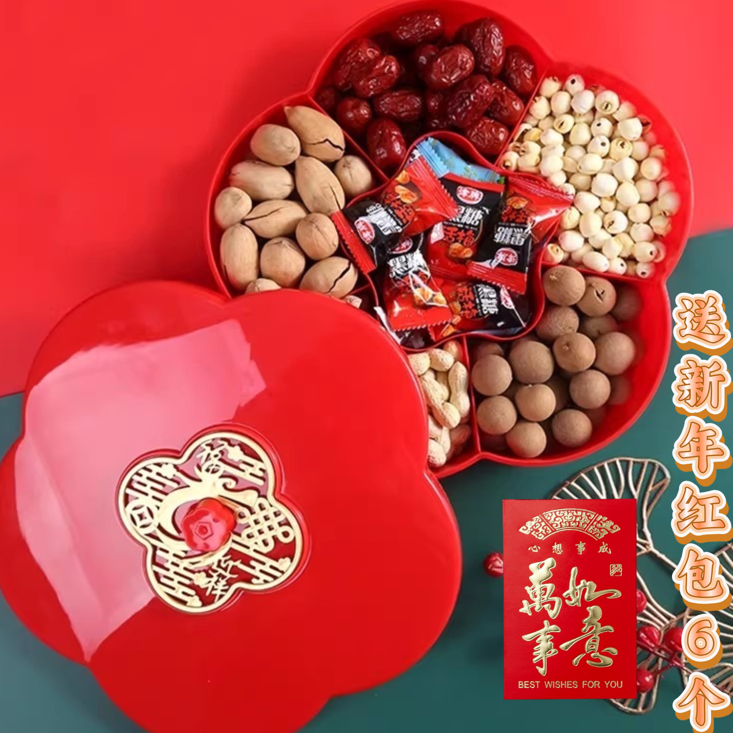 新年果盘2026送红包高端精致颜值客厅茶几家用水果零食干果收纳盒,餐饮具,果盆/果盘/果篮,淘宝优惠券,粉丝福利购,淘宝优惠卷