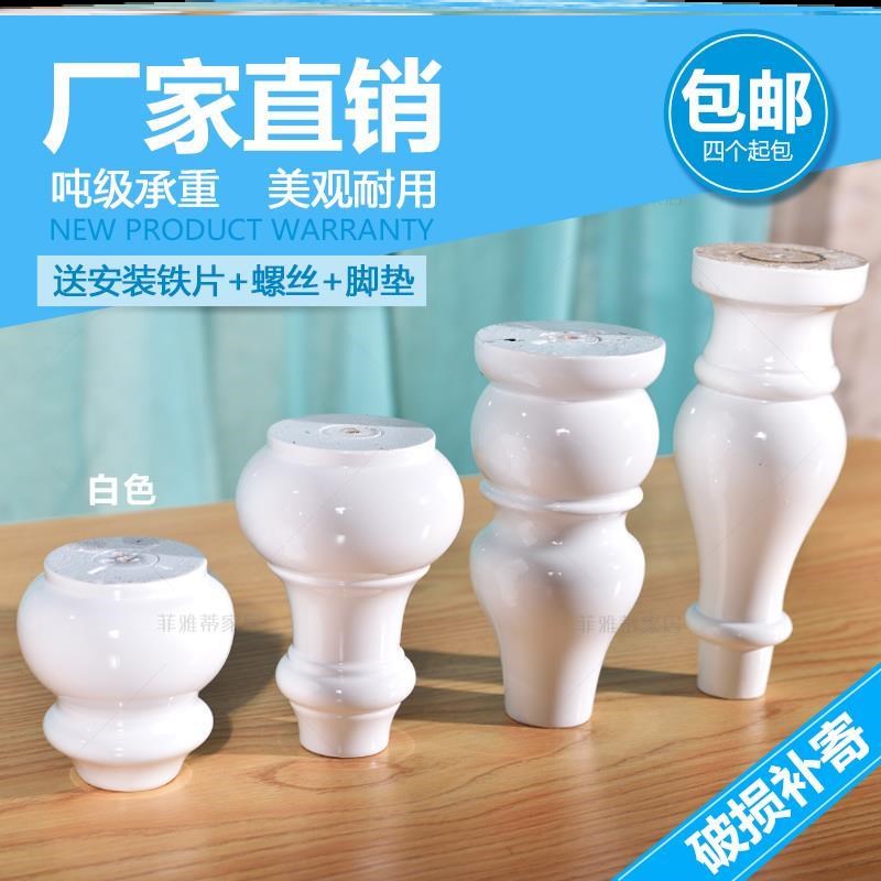 实木桌子脚架床头柜浴室柜腿支撑脚柜子支撑脚茶几美式电视柜床腿